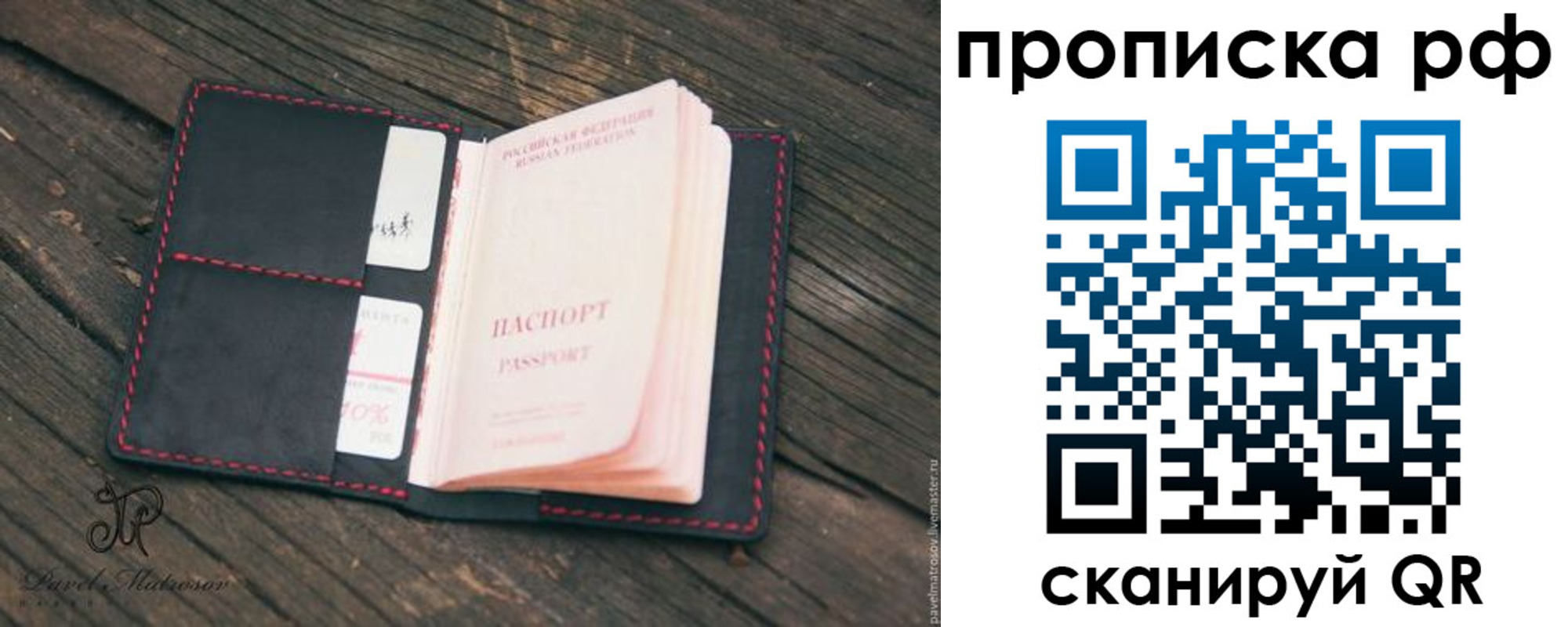 регистрация в Заинске