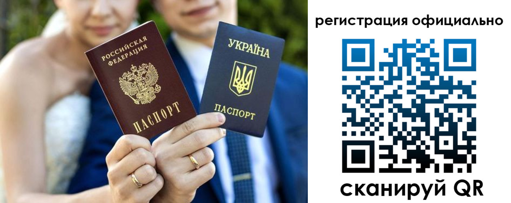 купить прописку в Заинске