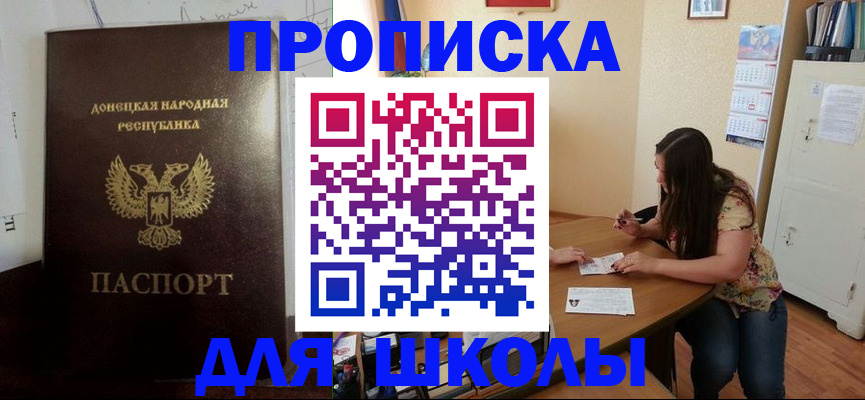 регистрация в Заинске